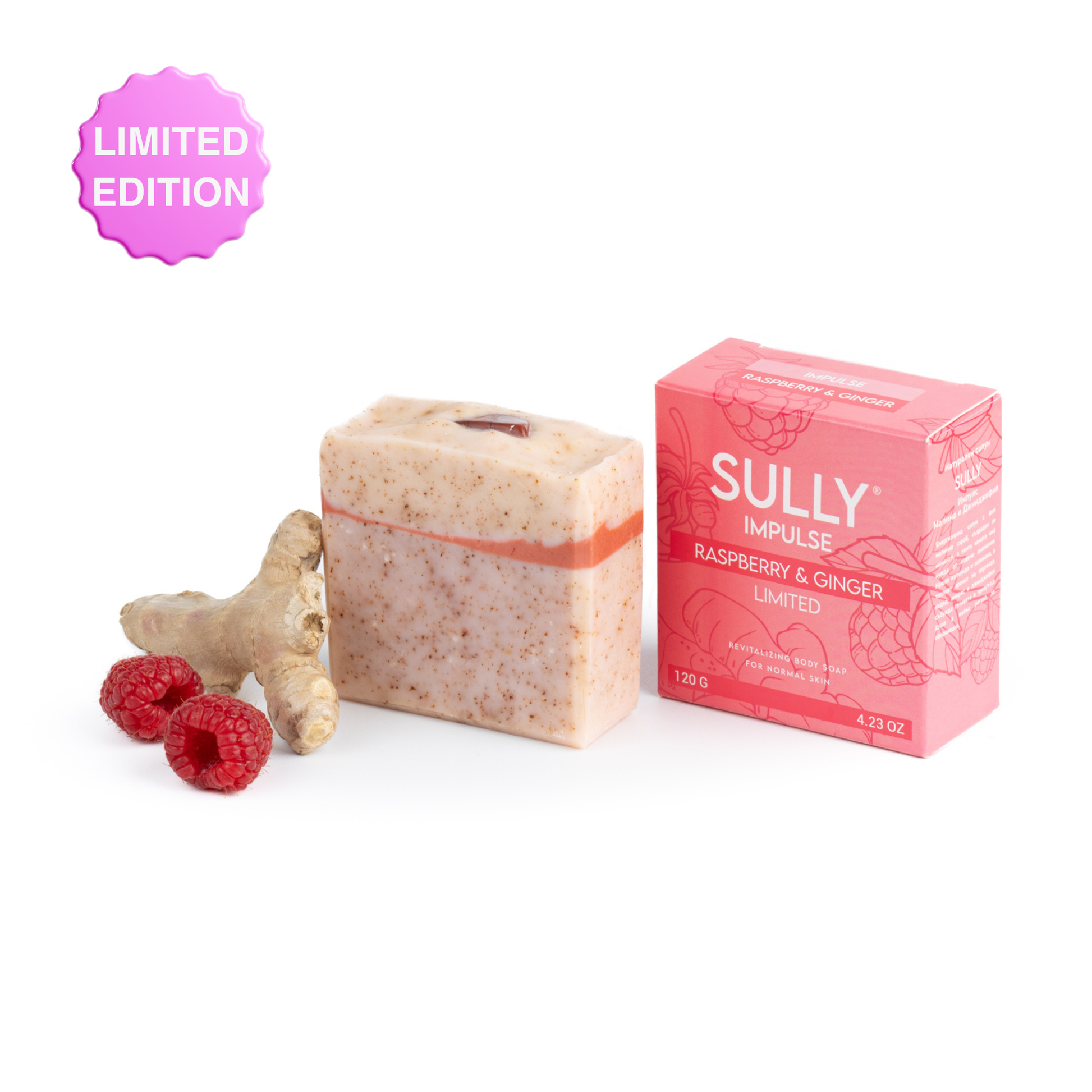 Натурален сапун за тяло Impulse с нежен скраб от малинови семки и джинджифил SULLY, лимитирана серия с червен яспис