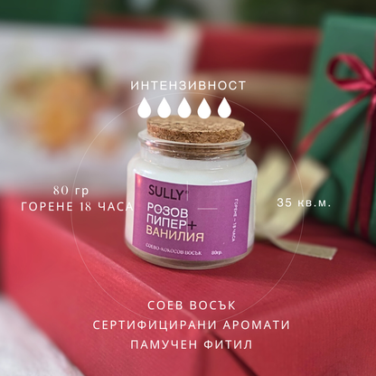 Свещ „Розов пипер и ванилия“ SULLY Naturals, представена с интензивност и детайли за състава.