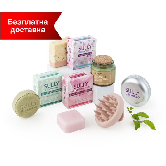 Комплект „Новото ти Аз“ от SULLY – шампоан с жожоба, балсам с киноа, сапун с бяла глина, свещ и масажор. Натурална грижа за освежаване и ново начало през лятото.