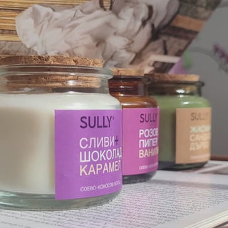 Ароматни свещи Сливи, Розов пипер и Жасмин – луксозен мини комплект от SULLY