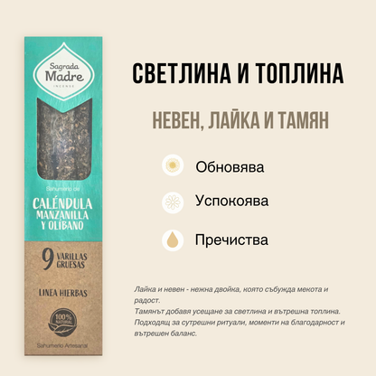 Близък кадър на натурални ароматни incense пръчици SULLY Sagrada Madre с лайка, невен и смоли